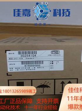 全新原装梅特勒-托利多 酸碱度检测仪FiveEasy Plu