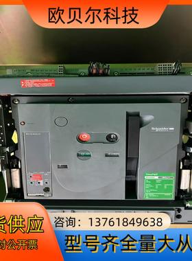 MVS40H 3P 4000A抽屉式框架断路器