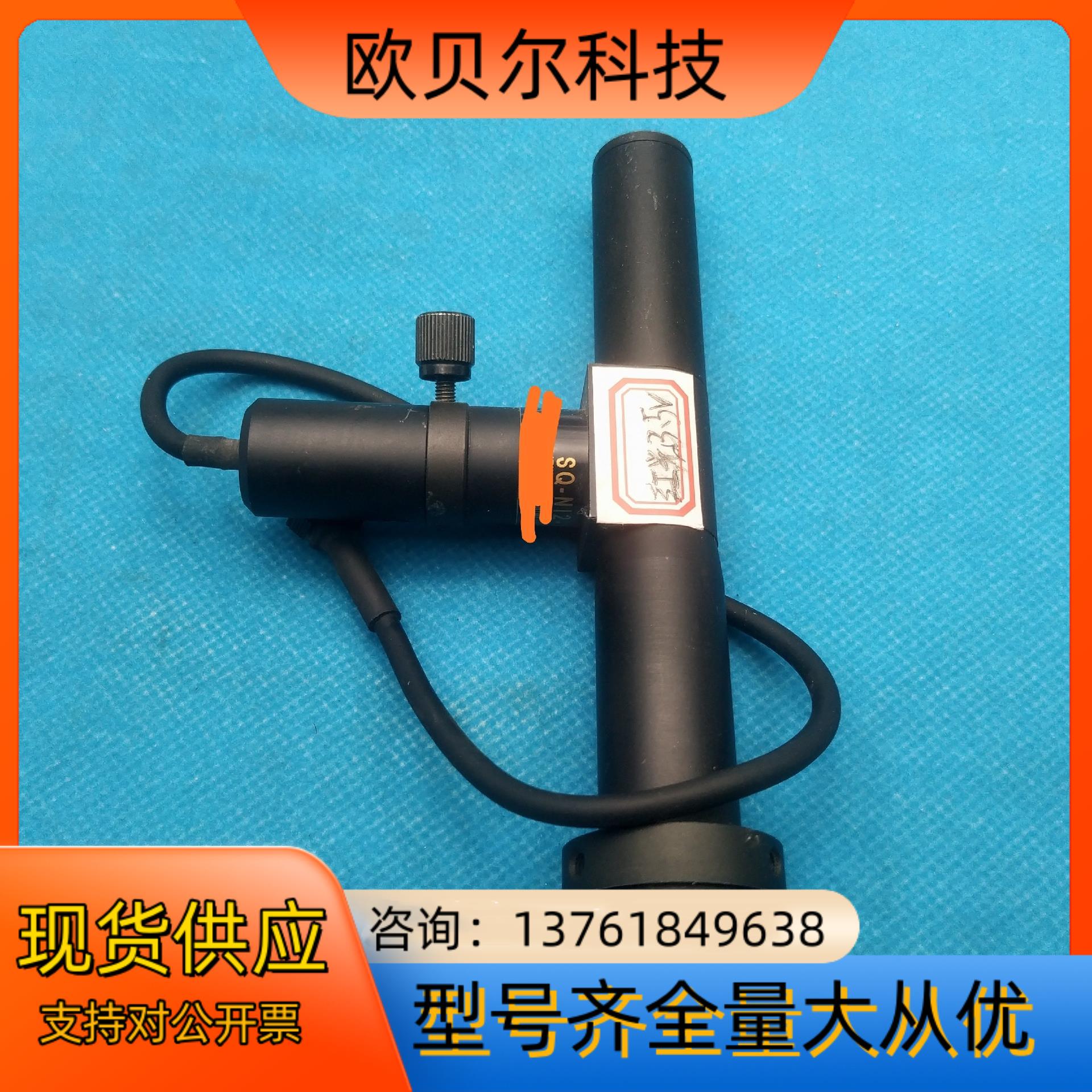 SQ-NI2-150C远心镜头C口,红光3.5v，已测试成像