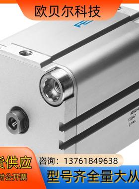 ADVU-32-25-P-A 156534    FESTO