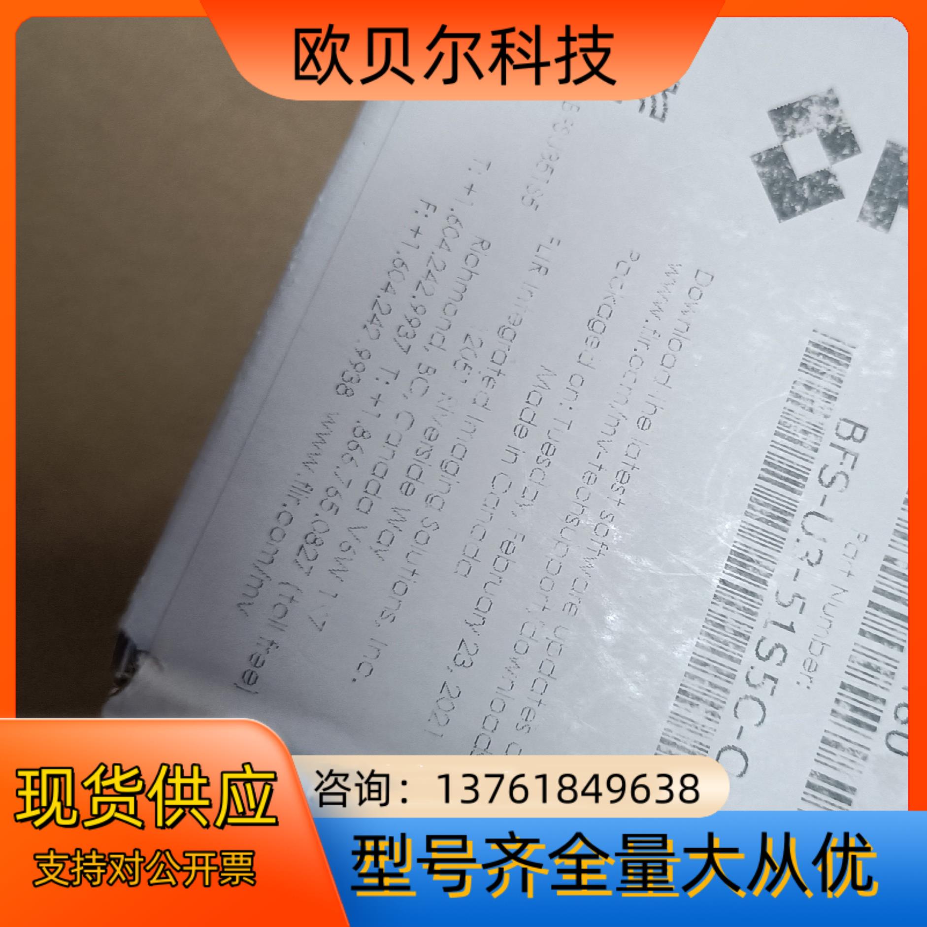 FLIR  BFS-U3-51S5C-C 全新 工业相机