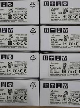 【工控自动化】FX3G-2AD-BD，三菱模拟量输入扩展板，议价