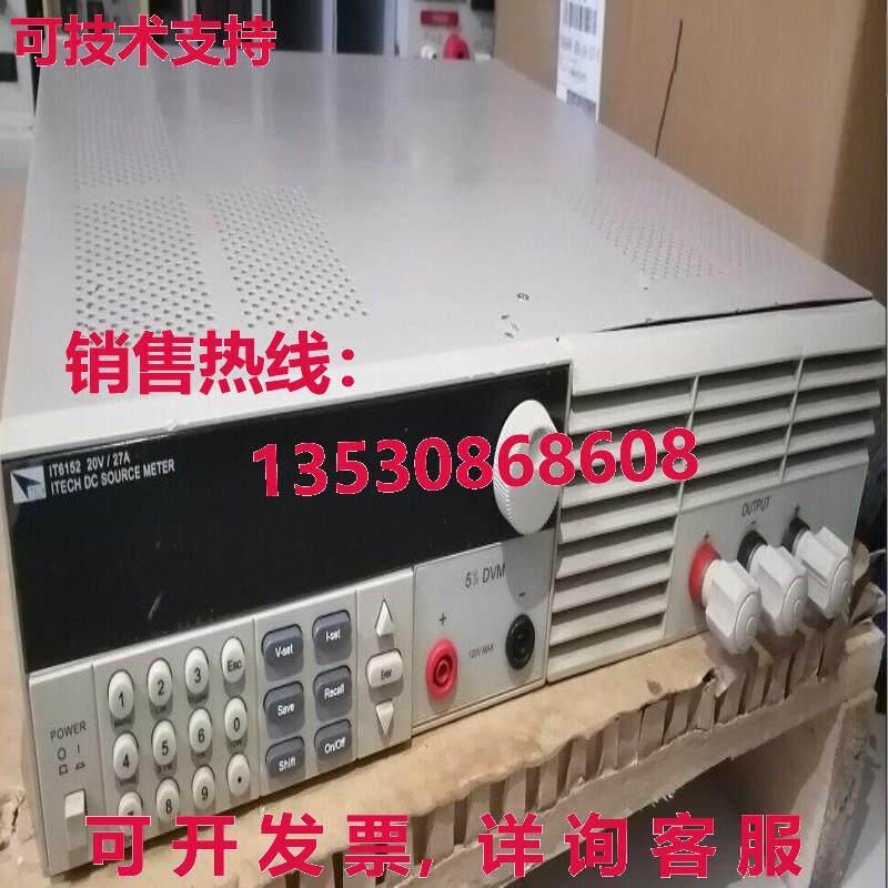 原装供应1 ITECH IT6152    ,90
