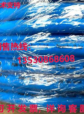 供应原装FESTO PUN-H-12X2-BL 197387 PUNH12X2BL