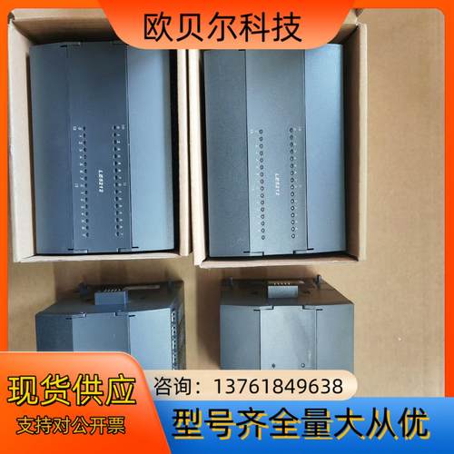 和利时plc模块le5109/1   le5211/3