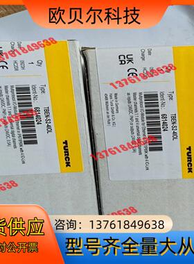 全新原装图尔克模块TBEN-S2-4IOL