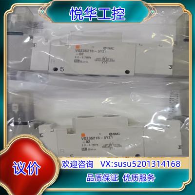 原装SMC电磁阀 VQZ3521B-5YZ1-02 全新原装正品议价