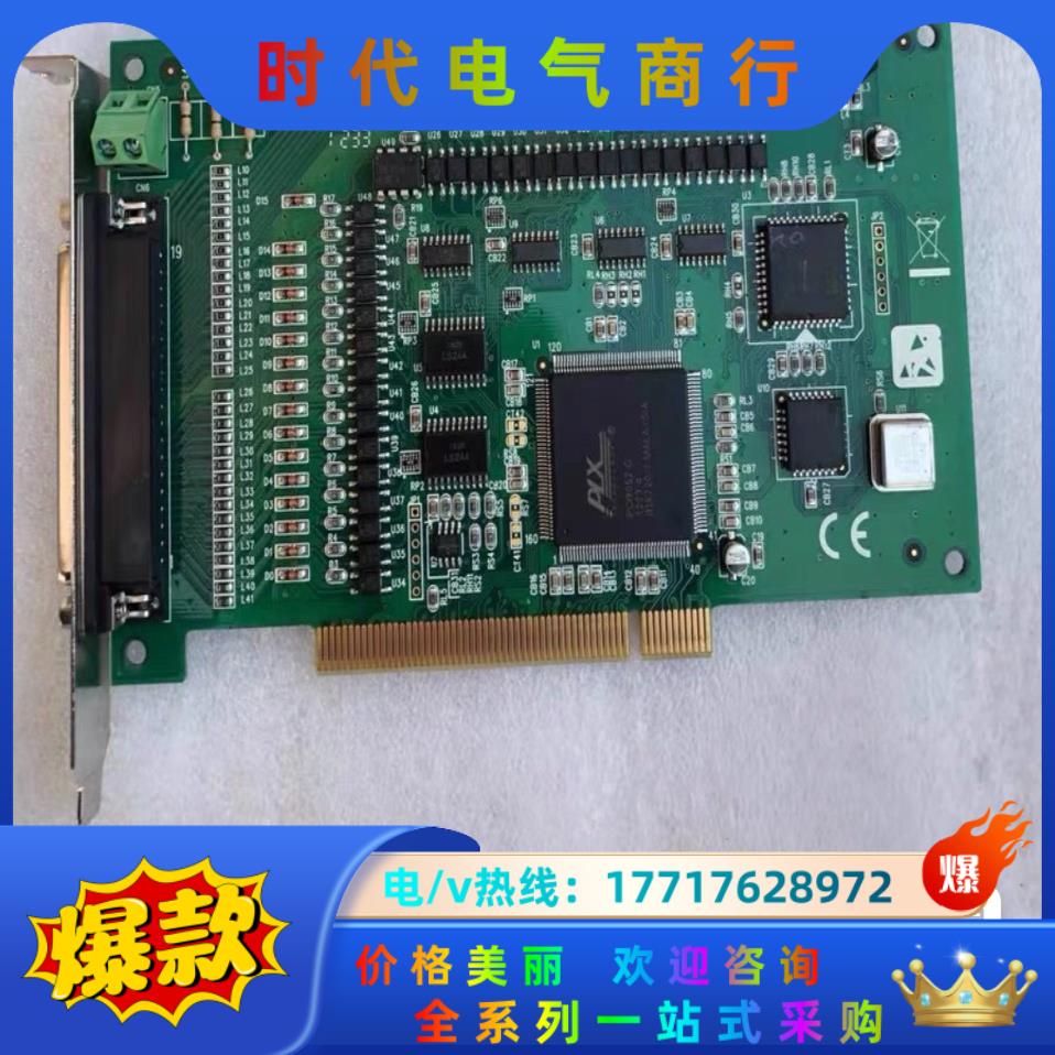 现货 研华PCI-1750数据采集卡32路隔离数字I/O计数