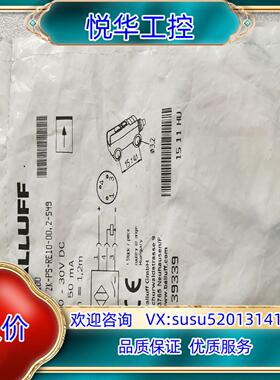 全新原装BALLUFF巴鲁夫 BOS0100 BOS 2K-议价