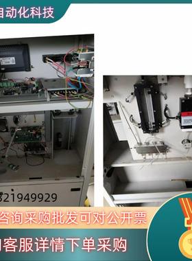 现货皖仪COD配件WS1501  八通阀   驱动板   主板