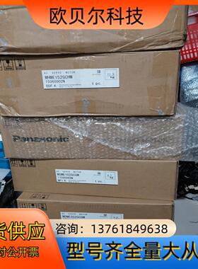 伺服电机MSME102GCGMMDME102GCGM