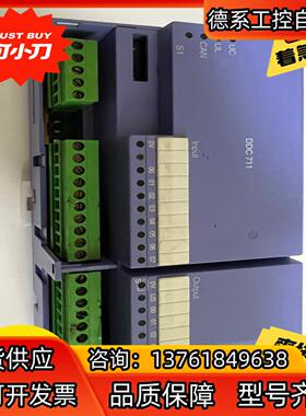 Selectron控制模块DDC-711