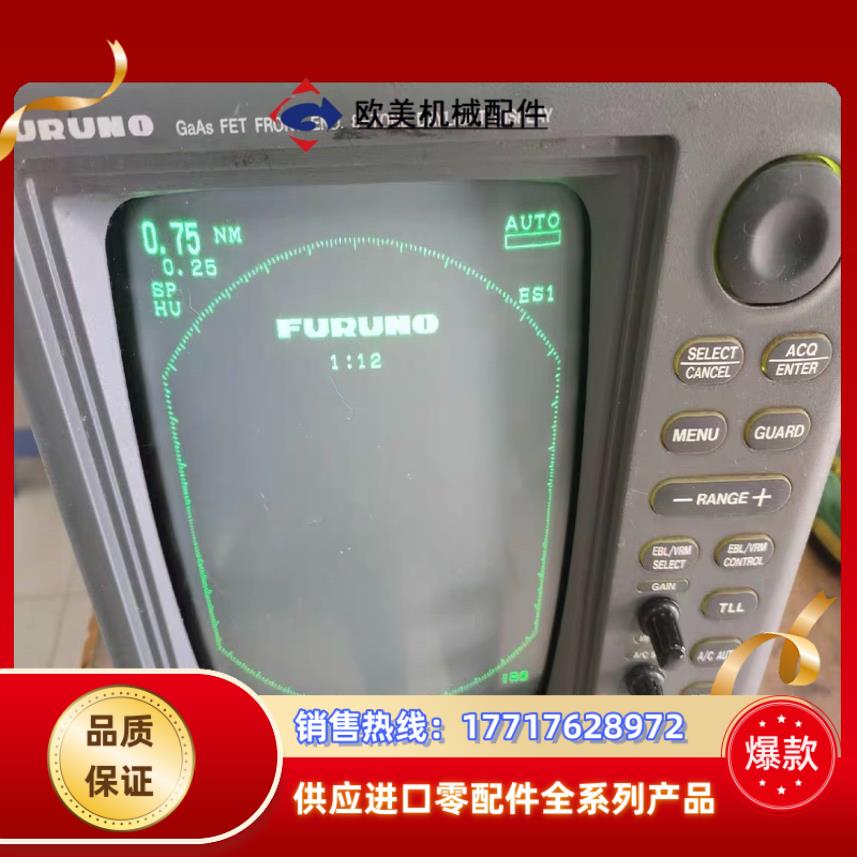 古野FR1942船用雷达，正常使用议价