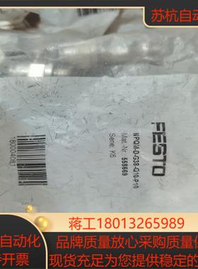 费斯托558669 NPQM-D-G38-Q10-P10原装议价