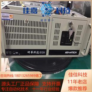 6012VG 主板型号：PCA 610H 研华工控机IPC