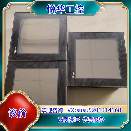 D0P-B08E515  台达触摸屏 DOP-B08E515议价