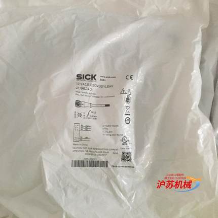 全新SICK西克YG2A14-050VB3XLEAX/货号2