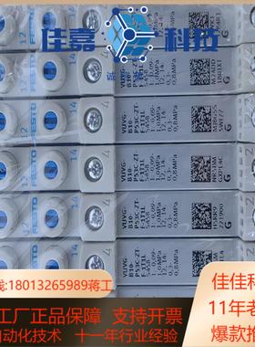 FFESTO 气动件三位五通中封式电磁阀订货号57341