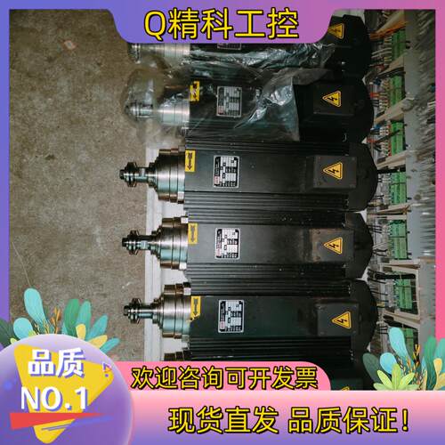 现货gsm主轴HM7180B