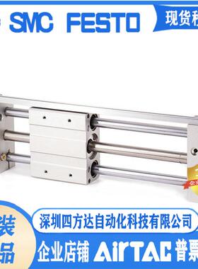 磁偶式无杆气缸RMT25X50X75X100X150X200X250X300X400X500S议价