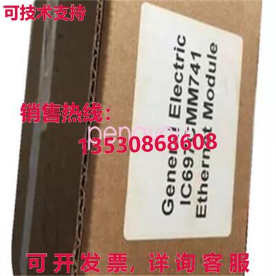GE Fanuc IC697CMM741库存现货