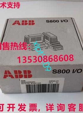 原装供应3BSE040662R2 AI830A-eA   船