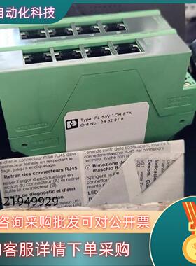 现货原装菲尼克斯FL+HUB+10BASE-+Ord-NO28