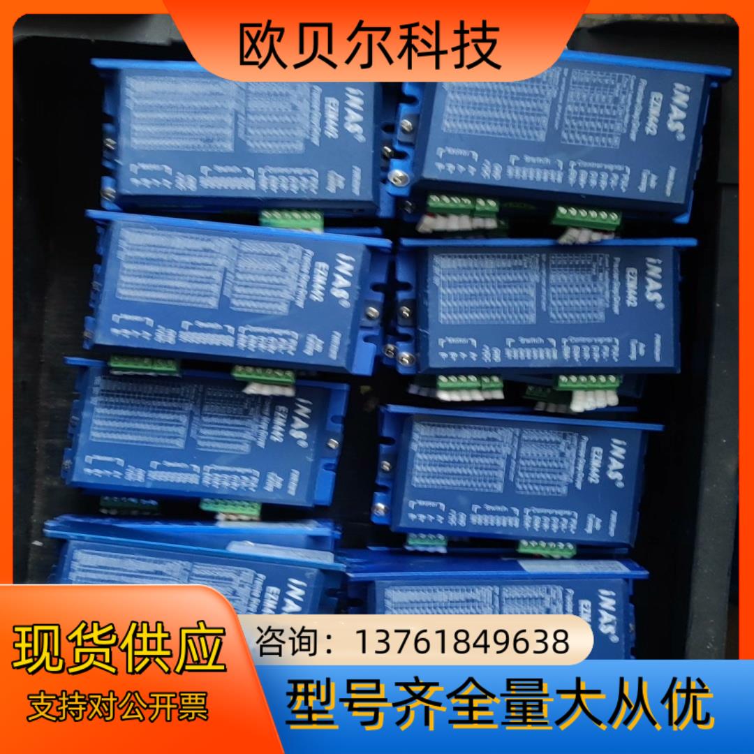 EZM442步进驱动器