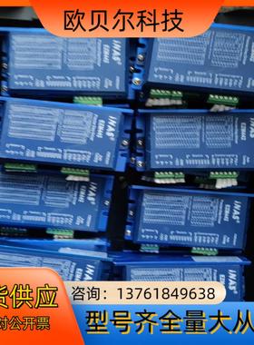 EZM442步进驱动器