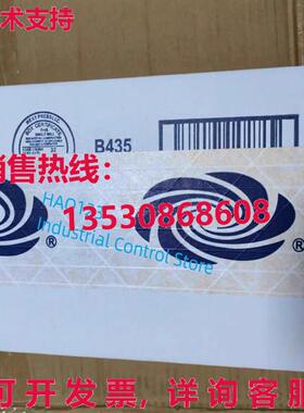 原装供应TS-1070-B-S 触摸屏