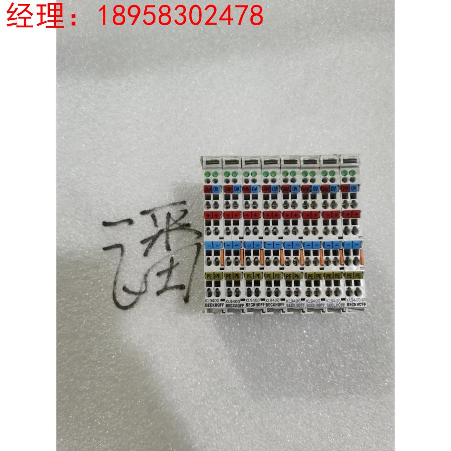 倍福模块 KL9400 询价