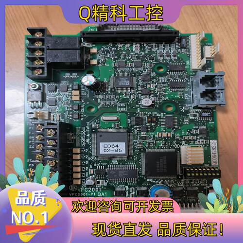 现货东洋变频器 配件 cpu 主板