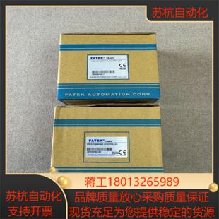 未上过机 全新原装 FBs 8X永宏扩展模块