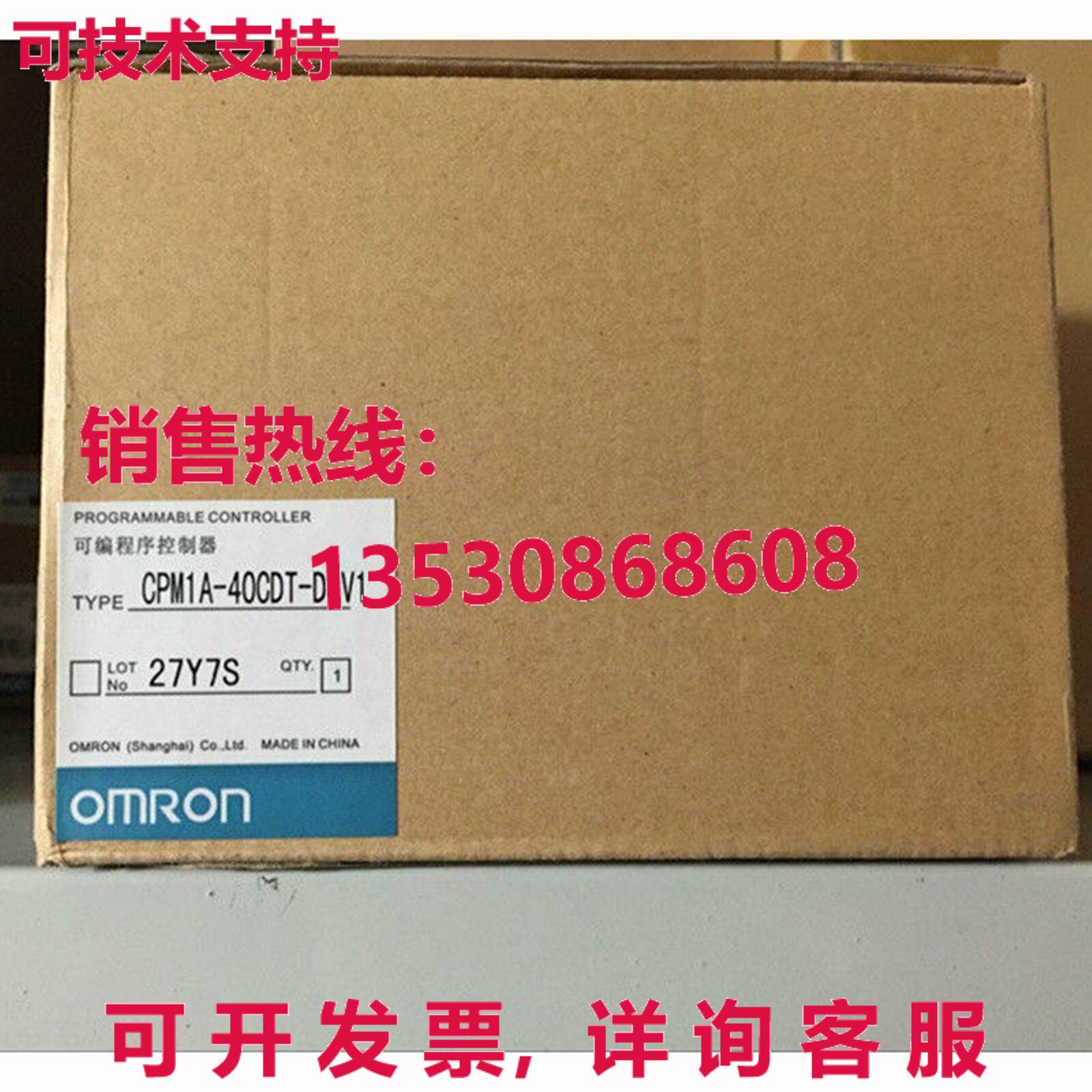 供应原装CPM1A-40T-D-V1可编程式可编程式可编程式逻辑控制器模块