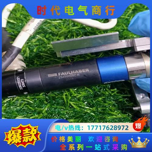 datacon电机 编号议价