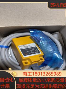 TL-N10ME2原装接近开关传感器全新原装