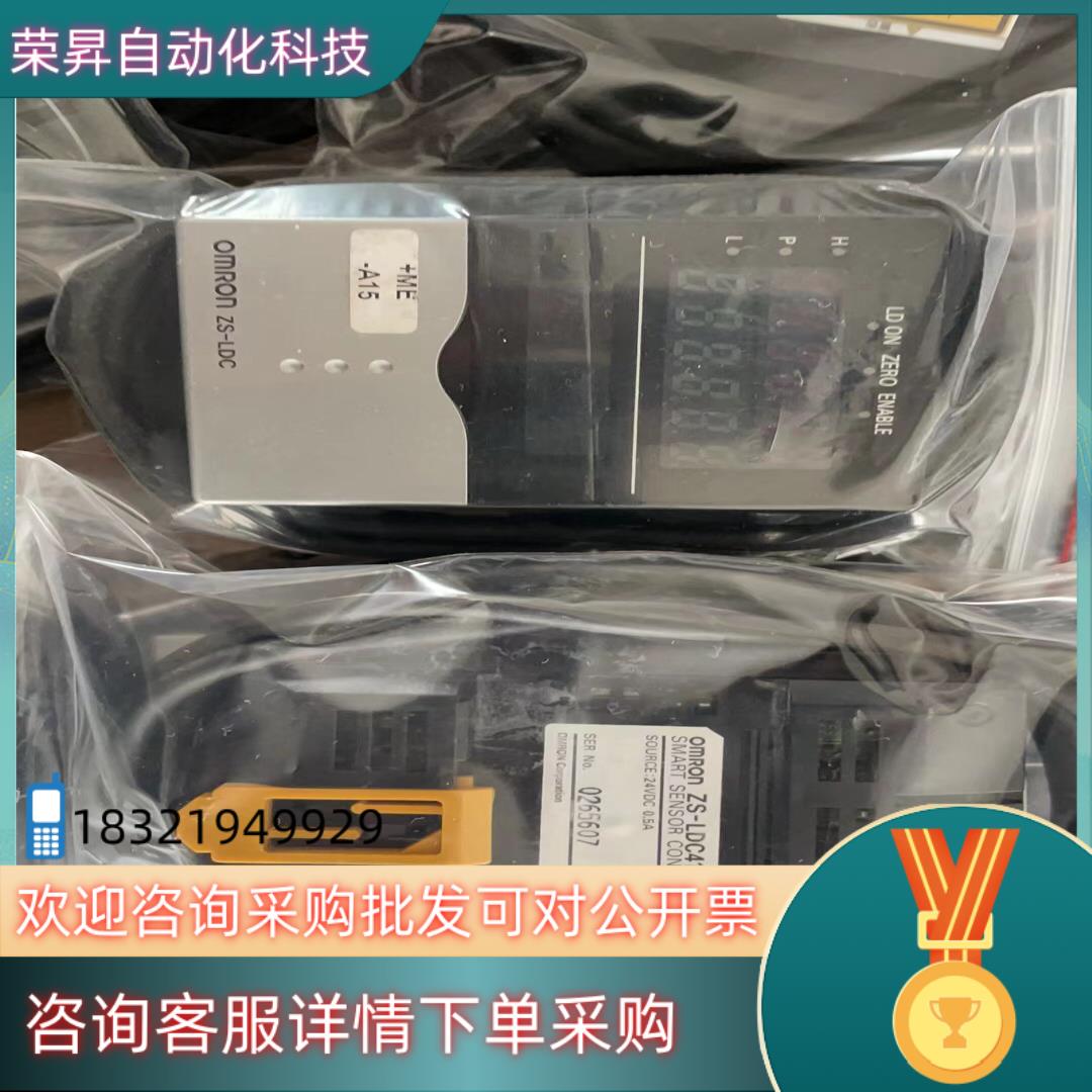 现货 ZS-LDC ZS-LDC41 Z