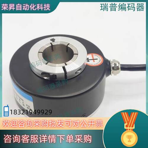 大空心电梯曳引机编码器瑞普ZKT8030孔径20/25/30