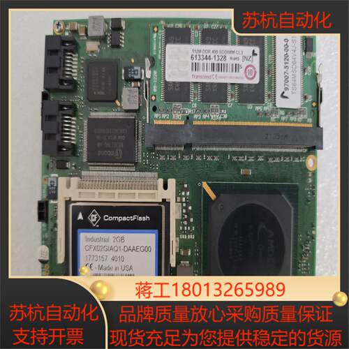 Kontron控创 ETX-LX 18027-0000-50