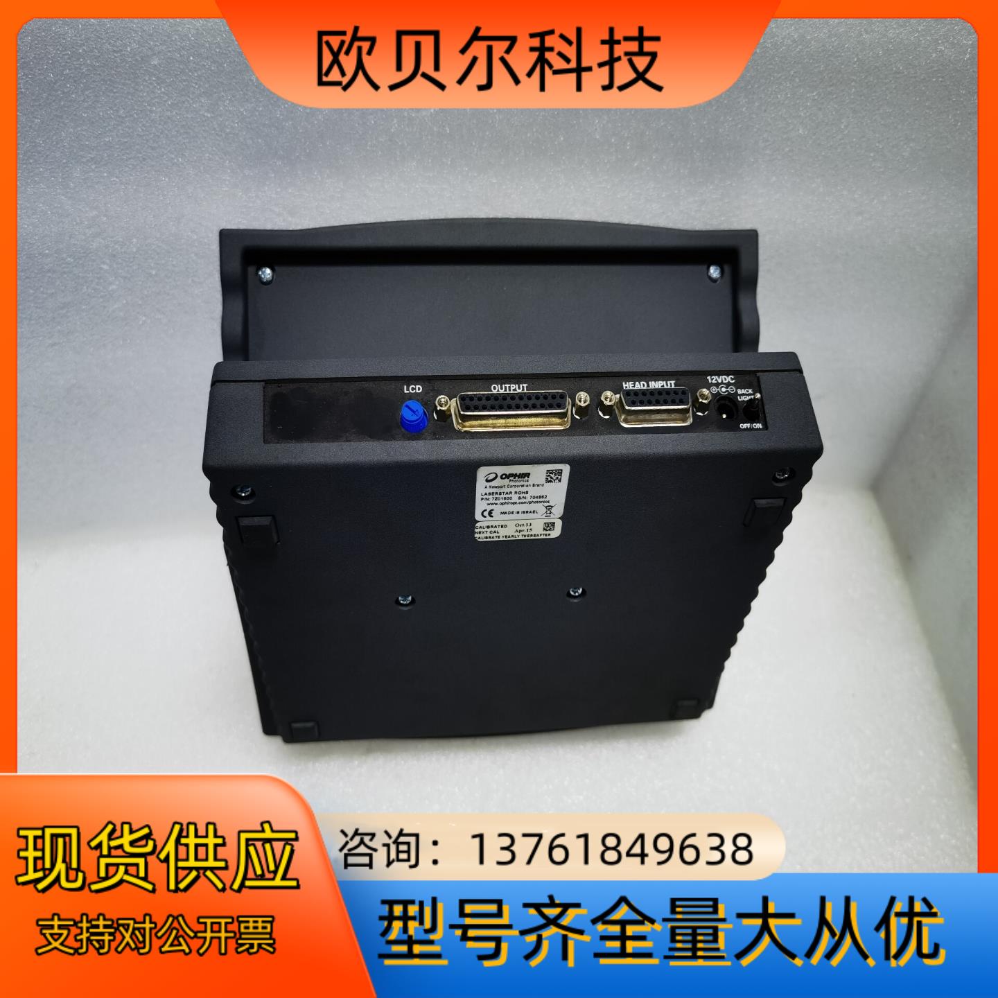 功率表头 OPHIR 表头 型号是LASERSTAR