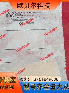 易福门传感器IGC221