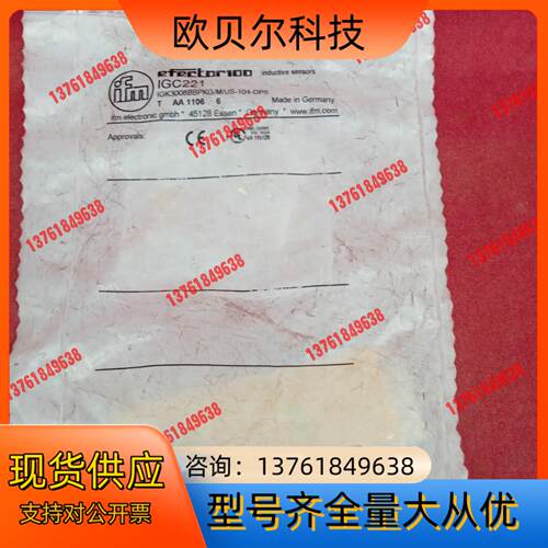 易福门传感器IGC221