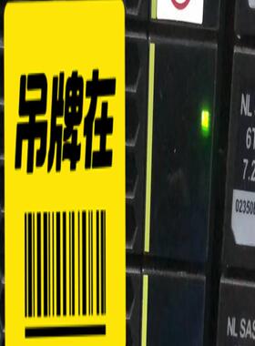 02350EHH  华为 6T 7.2K NL SAS 3.