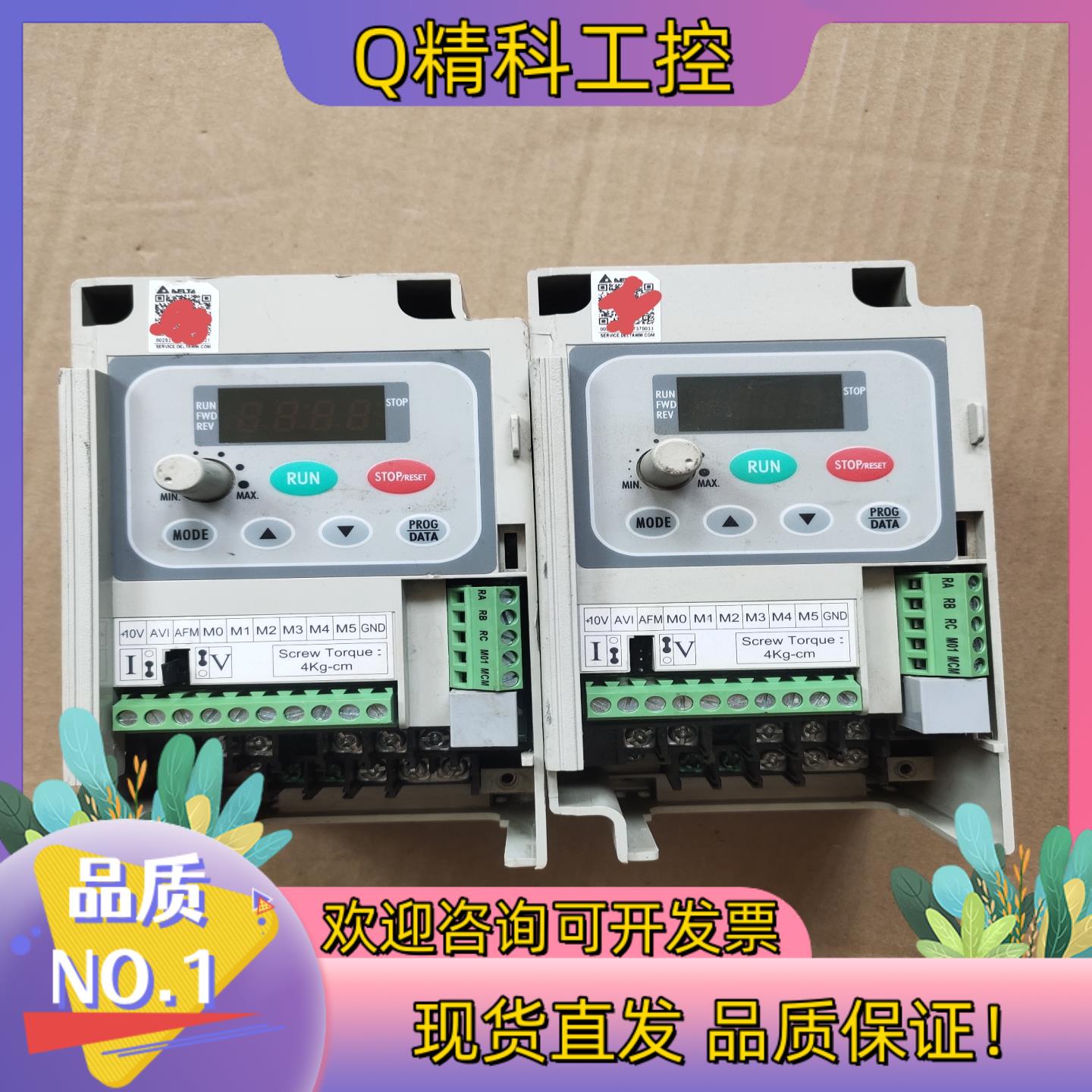 现货VFD002S21A  台达0.2KW变频器