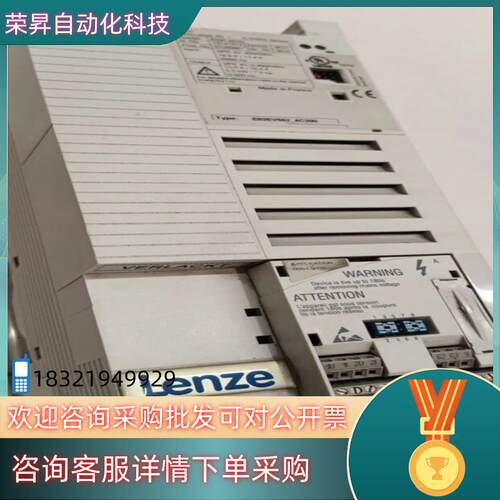 现货Lenze  Vector 8200