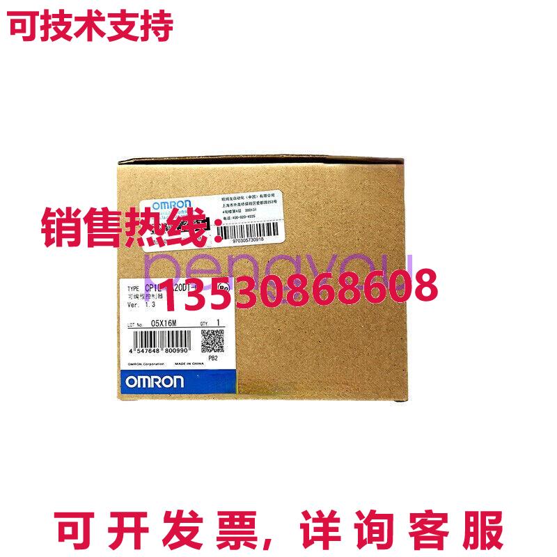CP1E-NA20DT-D逻辑控制器模块CP1ENA20DTD库存现货