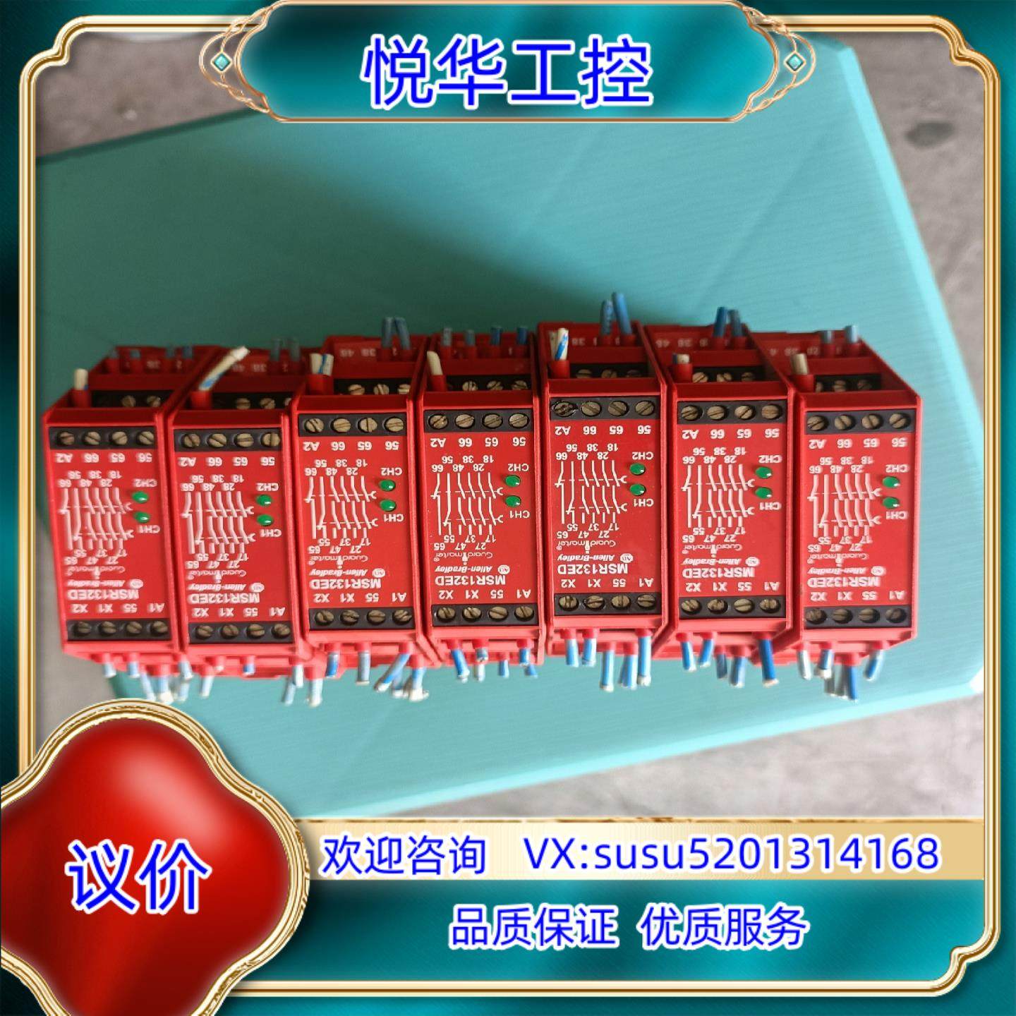 原装罗克韦尔Allen Bradley安全继电器440R-E23议价,鲜花速递/花卉仿真/绿植园艺,浇水接口/取水阀/配件,淘宝优惠券,粉丝福利购,淘宝优惠卷