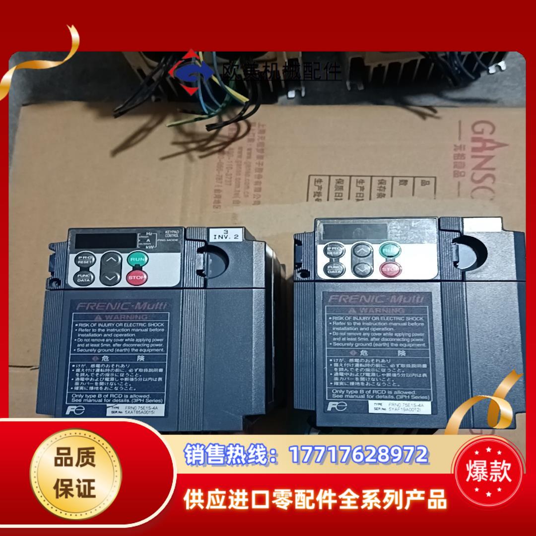 变频器富士变频器有两台FRN0.75E1S-4C原装议价