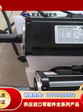 全新 汇川750W带抱闸MS1H4-75B30CB-议价