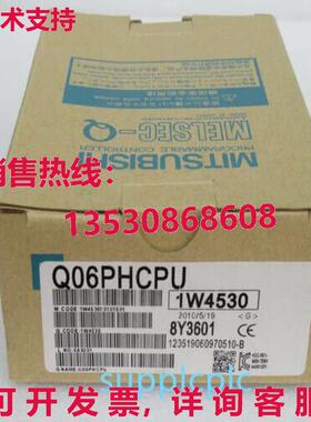 原装供应模块 Q06PHCPU
